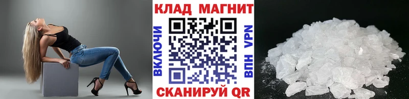 Купить наркотики Белогорск А ПВП  Канабис  Меф  ГАШИШ  КОКАИН 