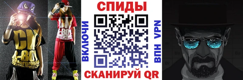 Амфетамин Premium  Белогорск 
