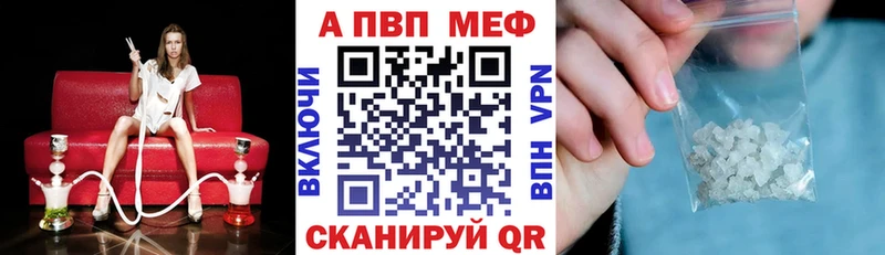 мега маркетплейс  Белогорск  Alpha-PVP крисы CK  купить наркотики цена 