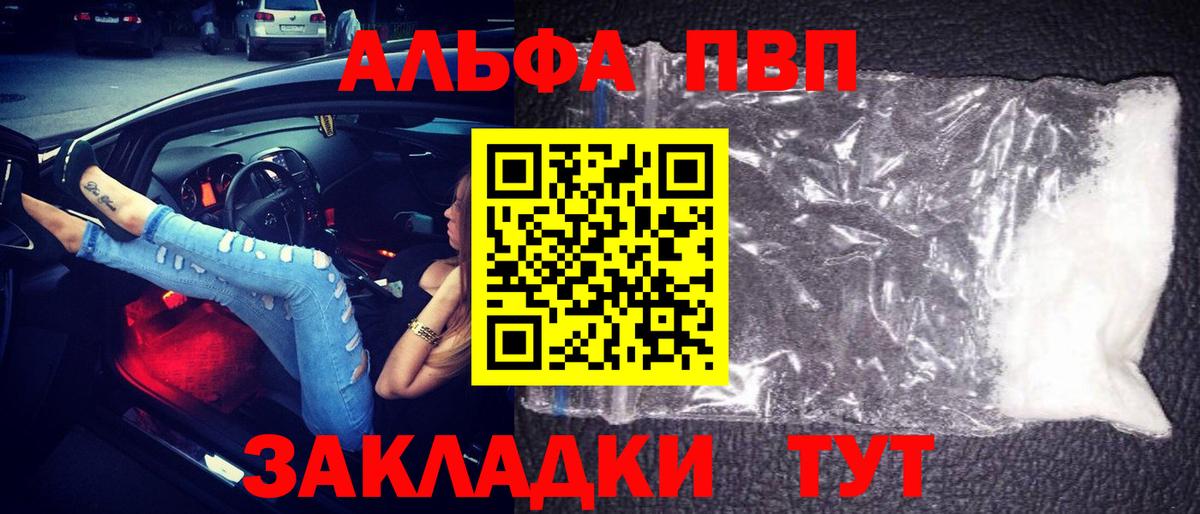 КОКАИН  Вход с VPN  Конопля  Белогорск  Наркошоп  ГАШИШ  Меф МЯУ МЯУ кристаллы  MDMA 