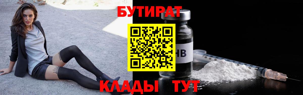 Кокаин Белогорск