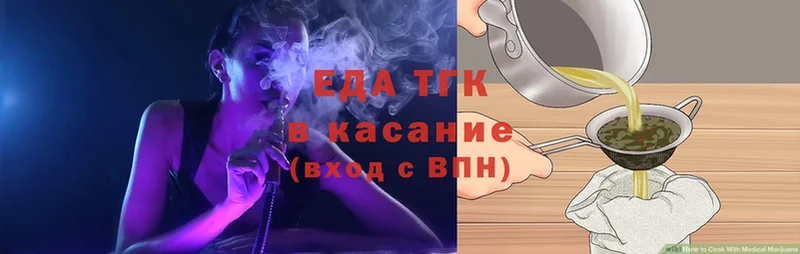 Canna-Cookies марихуана Белогорск
