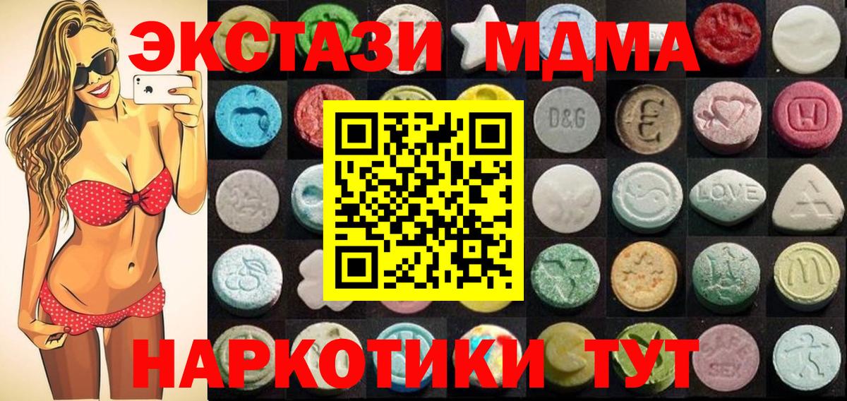 ЭКСТАЗИ  Белогорск  Ecstasy louis Vuitton  ЭКСТАЗИ 300 mg 