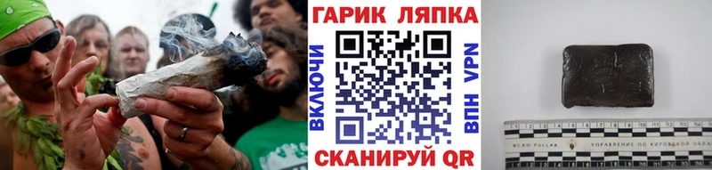 купить наркоту  Белогорск  ГАШИШ индика сатива 