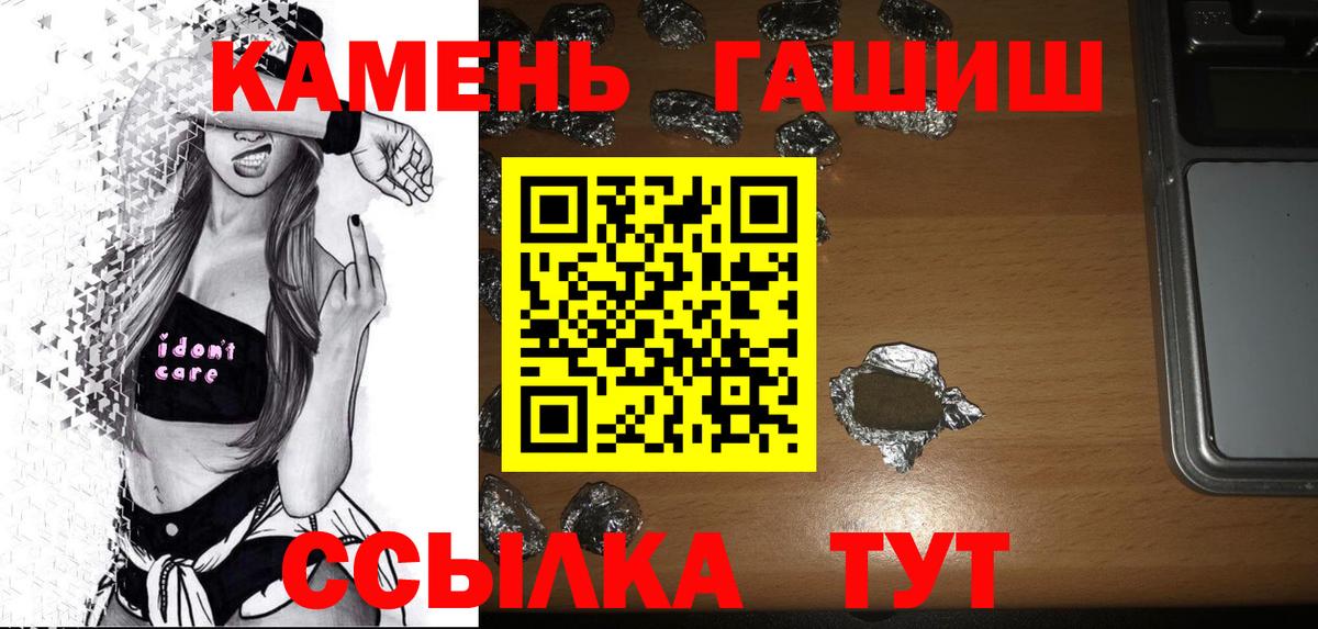 Гашиш VHQ Белогорск