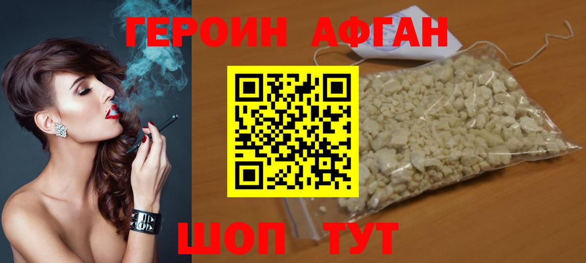 Конопля  Codein  Белогорск  A-PVP СК   МЕТАДОН  Гашиш  Мефедрон кристаллы  MDMA  МЕФ кристаллы  Кетамин  Кокаин 