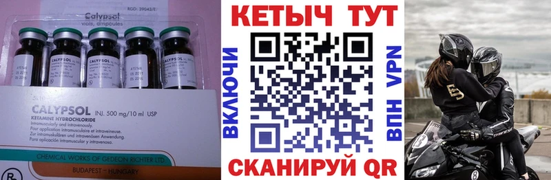 наркошоп  Белогорск  КЕТАМИН VHQ 