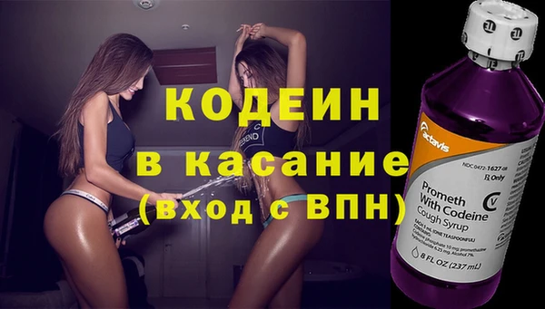 стаф Нягань
