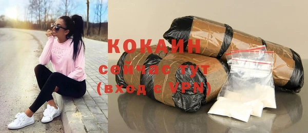 стаф Нягань