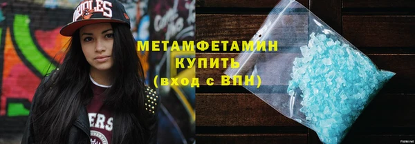 стаф Нязепетровск