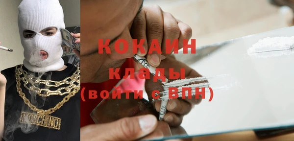 стаф Нягань