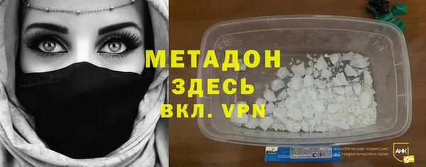 стаф Нягань