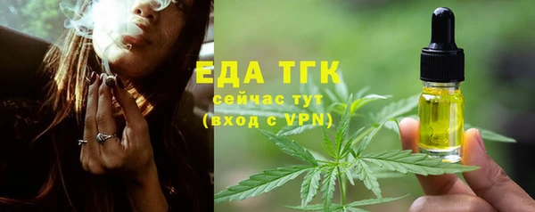 стаф Нягань