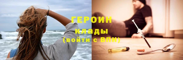 стаф Нязепетровск