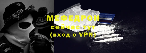 мефедрон VHQ Сураж