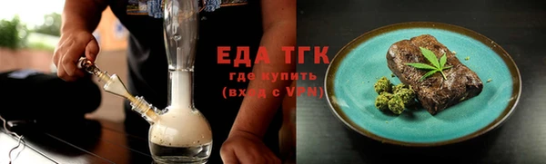 стаф Нягань