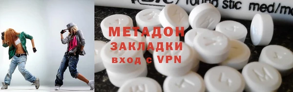 стаф Нязепетровск