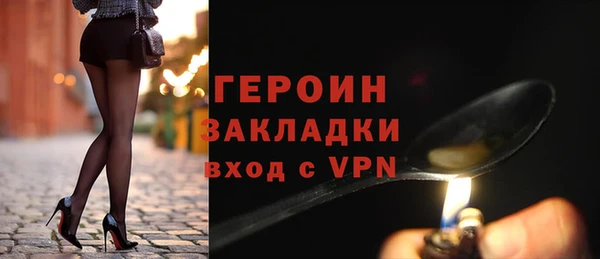 стаф Нязепетровск