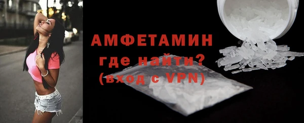 стаф Нязепетровск