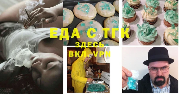 ECSTASY Няндома