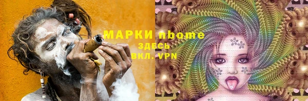стаф Нягань