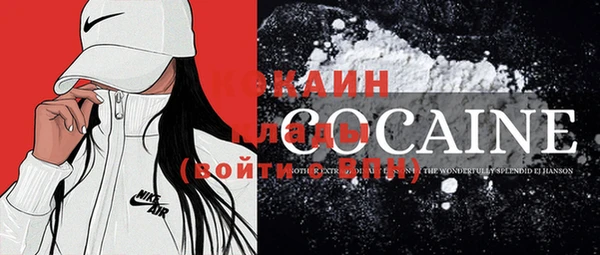 стаф Нягань
