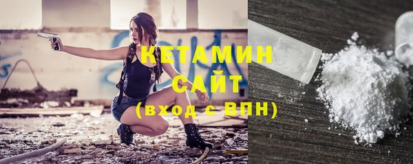 стаф Нязепетровск