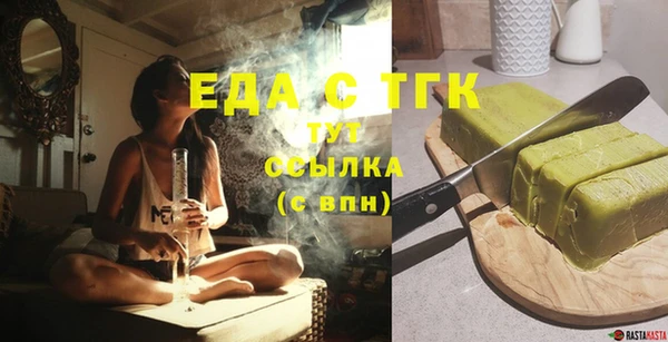 стаф Нягань