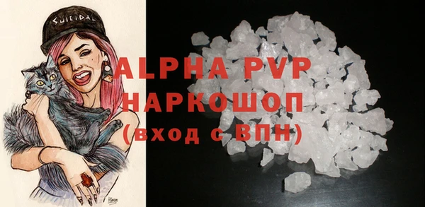 меф Болохово