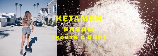 стаф Нязепетровск