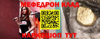 каннабис Апшеронск