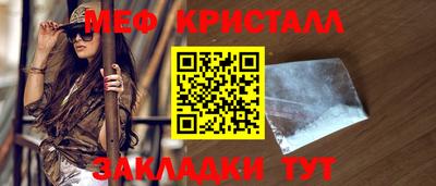 сатива Апрелевка