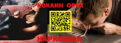 экстази Апшеронск