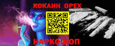 экстази Апшеронск