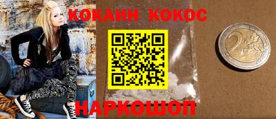 экстази Апшеронск