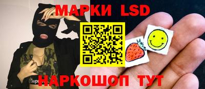 экстази Апшеронск