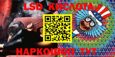 марки lsd Аргун