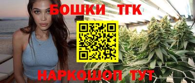 каннабис Апшеронск