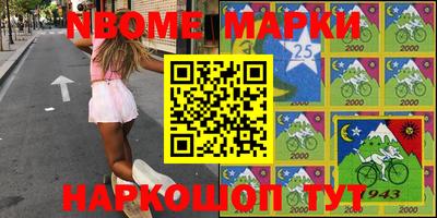 марки lsd Аргун