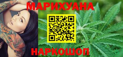 сатива Апрелевка