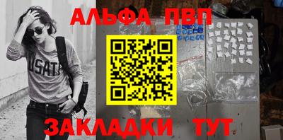 марки lsd Аргун