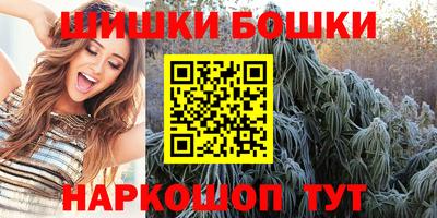 каннабис Апшеронск