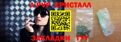 mdpv Апрелевка