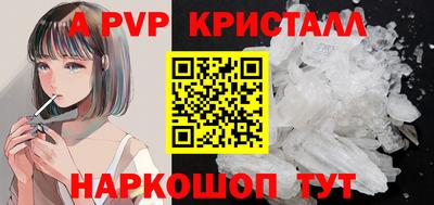 индика Аргун