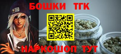 каннабис Апшеронск