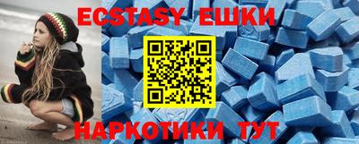 индика Аргун