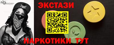 индика Аргун