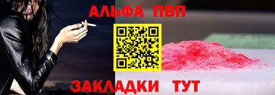 сатива Апрелевка