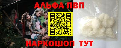 марки lsd Аргун