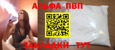 экстази Апшеронск